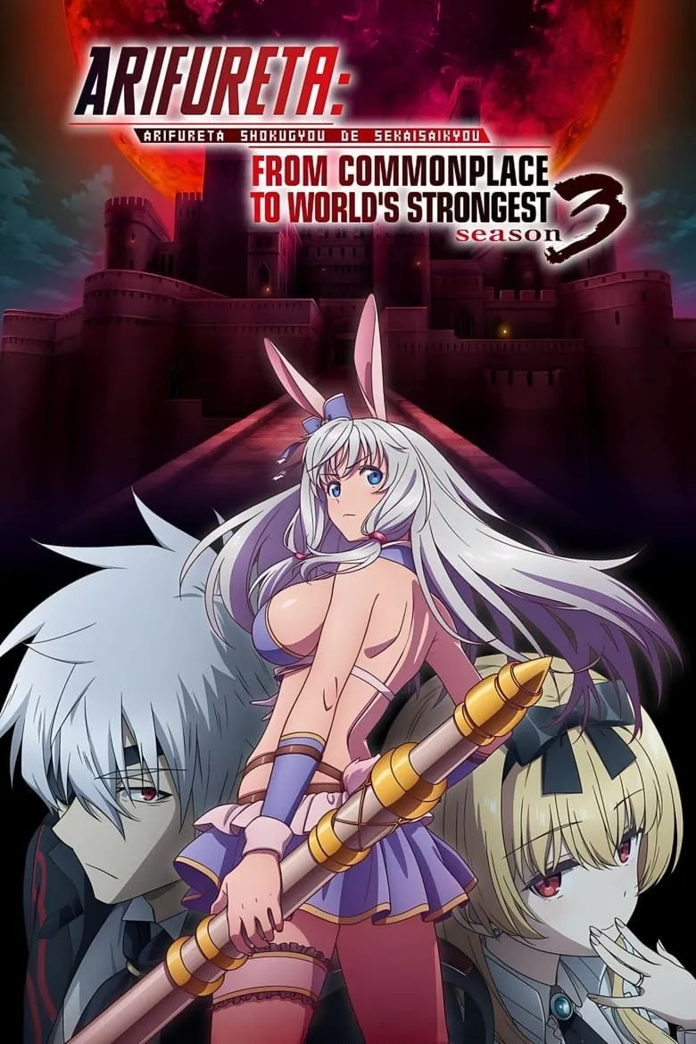 Poster anime Arifureta: Từ Tầm Thường Đến Mạnh Nhất Thế Giới