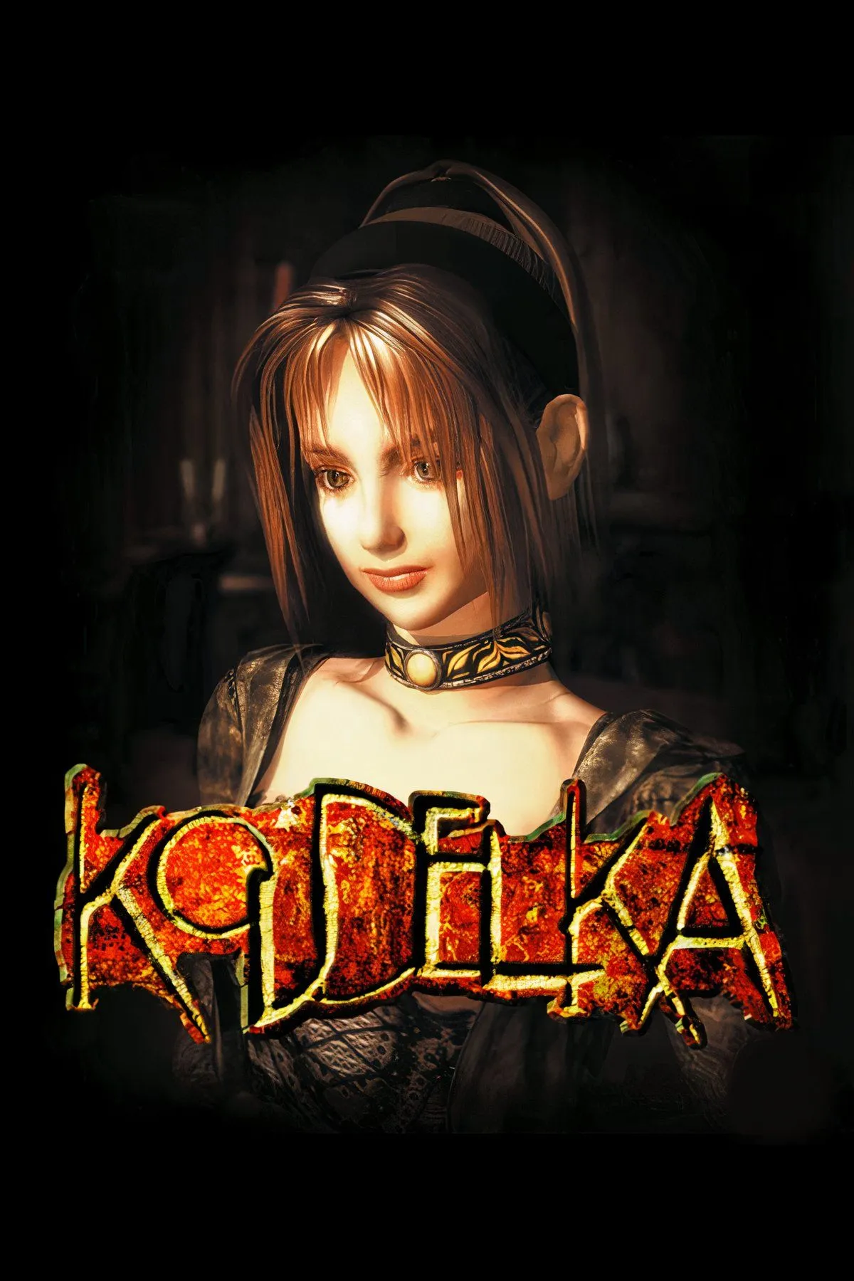 Koudelka, một JRPG kinh dị kết hợp phiêu lưu và giải đố trên PS1.