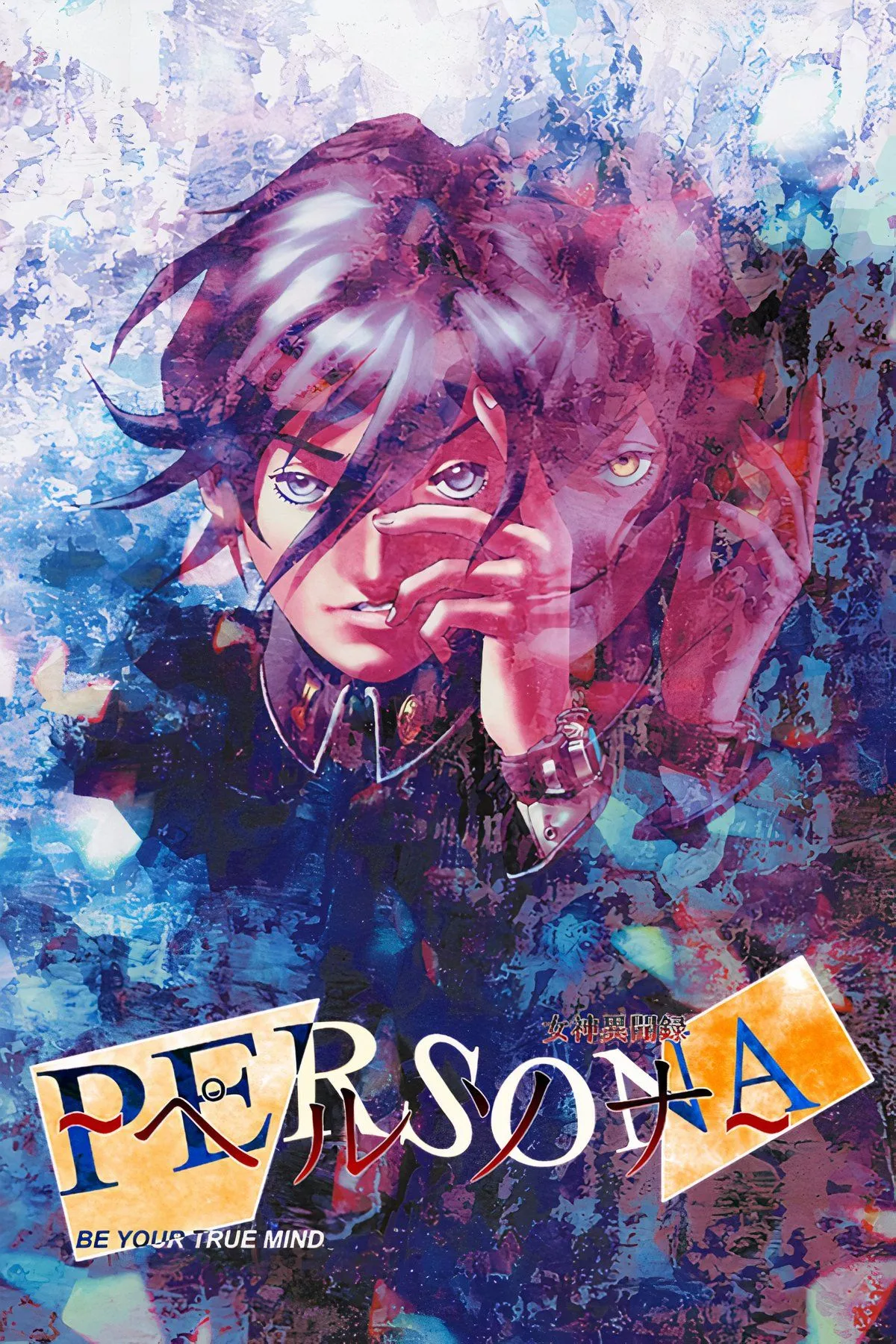 Revelations: Persona, phiên bản đầu tiên của series Persona với gameplay gần gũi Shin Megami Tensei.