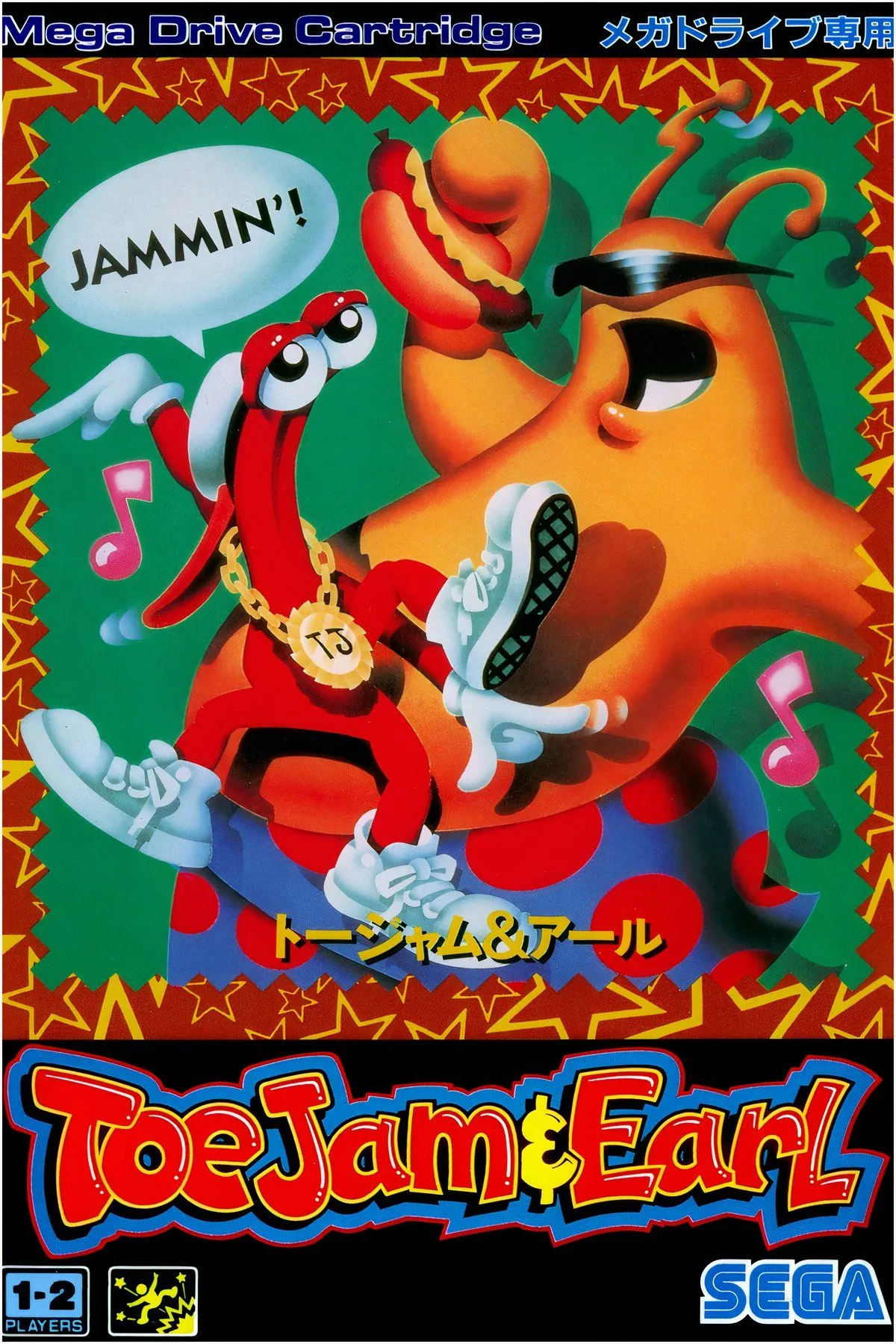 Hình minh họa hợp tuyển ToeJam & Earl - phong cách retro và nhân vật chính